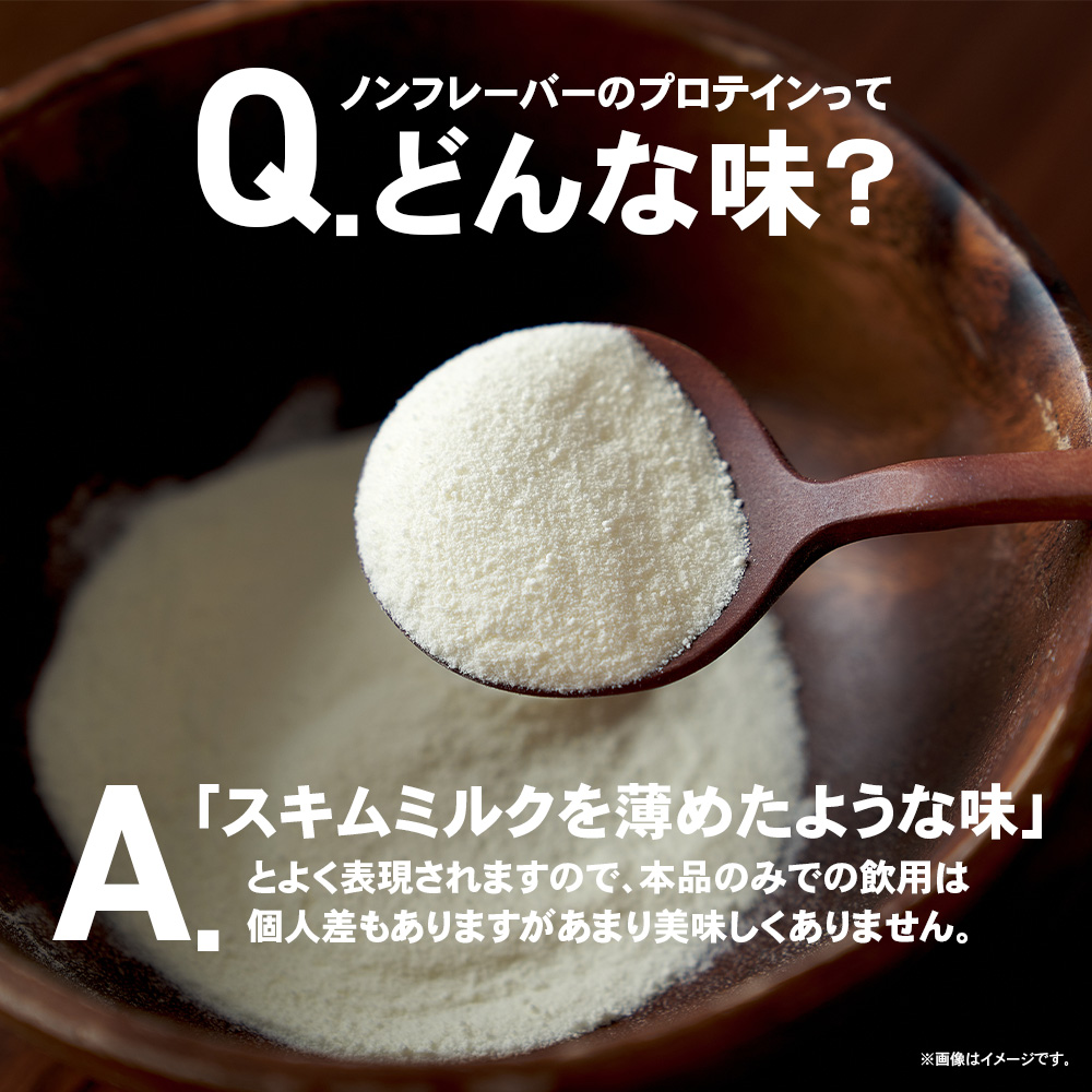 ビーレジェンド WPCプロテイン GENMATSU【900g】 スプーン付き